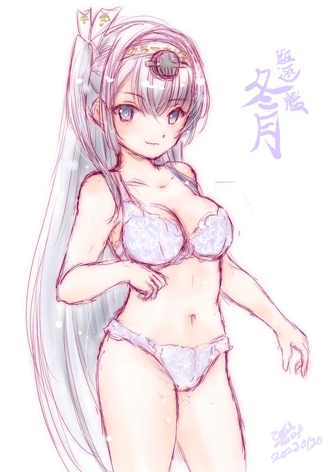 お冬さん進水日なので下着をプレゼントしてみたとかそんな感じ。#艦これ版深夜の真剣お絵描き60分一本勝負  #艦これ版真剣お絵描き60分一本勝負_20230120#冬月進水日 