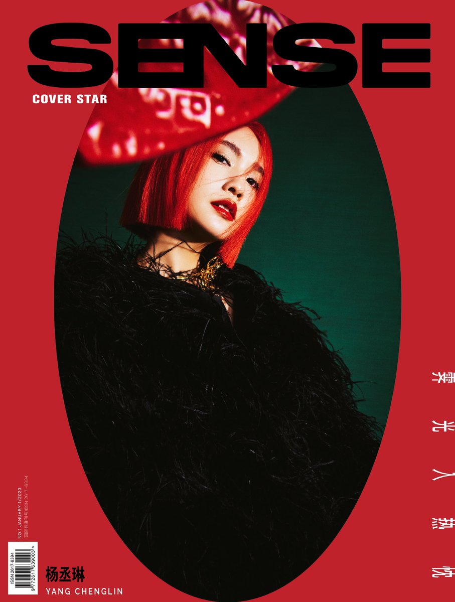 dramapotatoe's tweet photo. #RainieYang takes the cover of Sense Magazine

Full spread - https://t.co/hGNJYpOfA0 https://t.co/1C7JGKTpT1