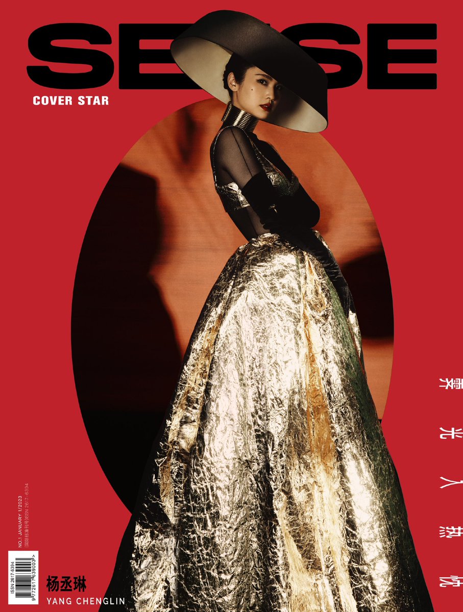 dramapotatoe's tweet photo. #RainieYang takes the cover of Sense Magazine

Full spread - https://t.co/hGNJYpOfA0 https://t.co/1C7JGKTpT1