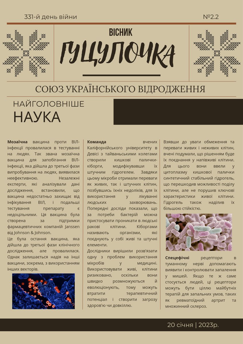 SpukwiUa's tweet photo. https://t.co/OPPYwxirvH