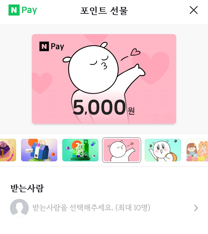 #RT 솔체 작가 신작 <바스티안> 출간 기념 연재 달릴 때 보태시라고 네이버페이 5천 원 드립니다 🥹
뭐 큰 돈도 아니구..해서 21일 오후에 추첨할게요 제게 네이버 아이디를 주시거나 이웃추가 가능하신 분만,,,