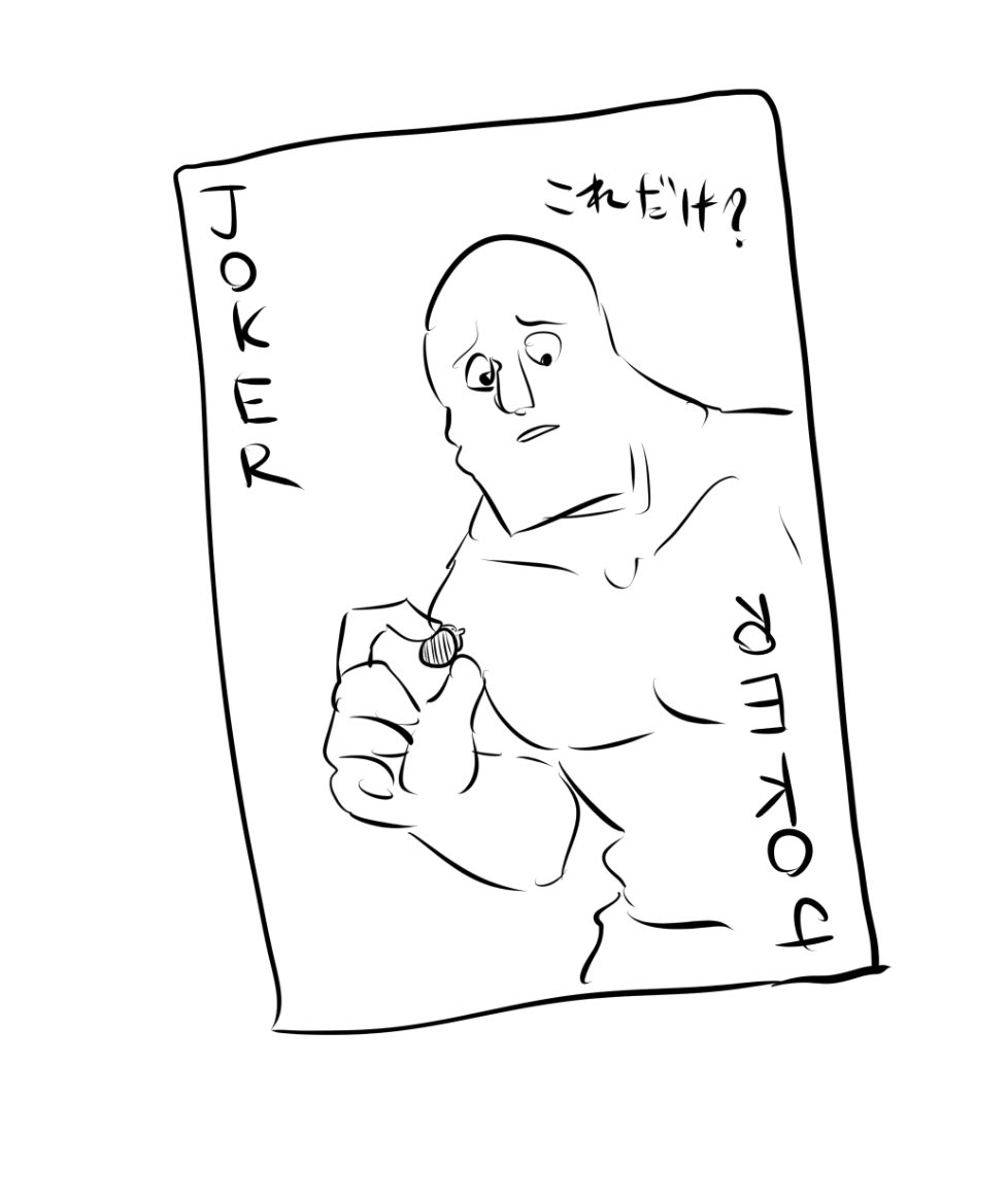 報酬のドングリが思ったより少なかった男 