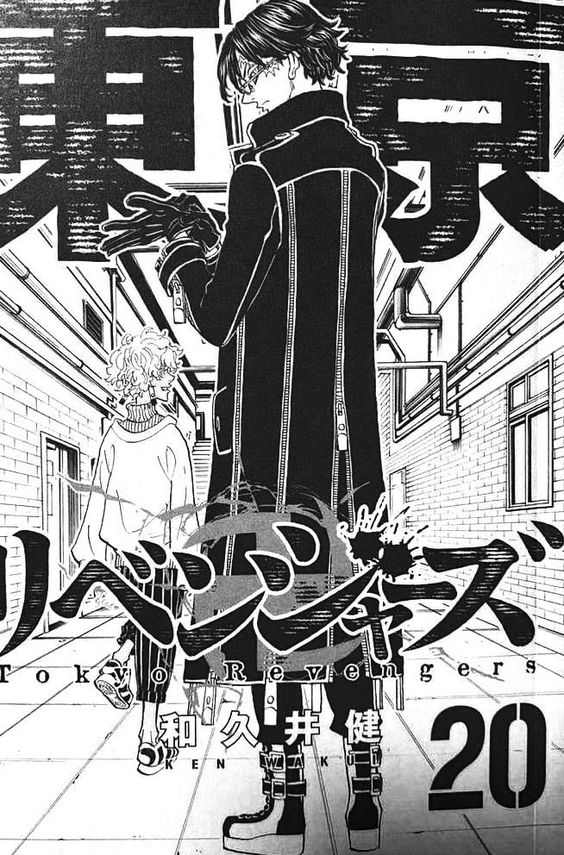kokobe_3's tweet photo. ⚠️Manga Spoilers🤡⚠️

Its raining outside and i BAWLED my eyes out so hard randomly remembering how strong izana and kakuchos friendship was and i just cant take it anymore😭
All this over a small and depressing edit in my gallery but every tear was worth it🤧 https://t.co/oQY5Kk7Cfd