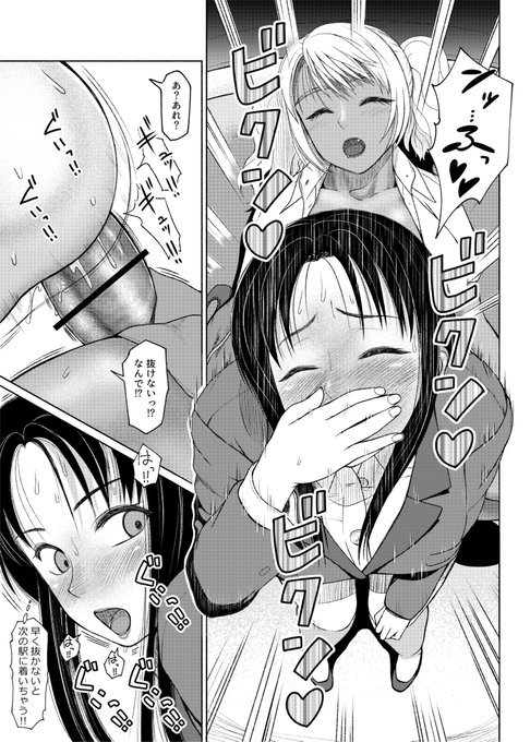 FANBOXに投稿しました。続きはFANBOXで読めます。

【FANBOX限定】ふたビッチ番外編 OLの午後③ 
https://t.co/DHDs04ayMa 