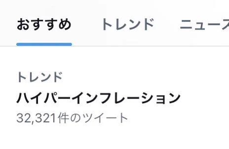 3万件以上の反応ありがとうございます!

『ハイパーインフレーション』ただいま全話無料ですので、ぜひこの機会に追いついて、ラスト4話お楽しみください!
https://t.co/54lcwFmToW

こちらの投票もよろしくお願いします!
https://t.co/Zw3zxYkvfd 