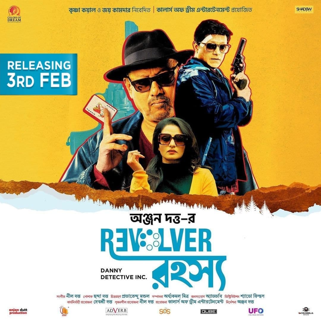 Revolver Rohossho Trailer Out Now!
youtu.be/InjG4bzQxO8
