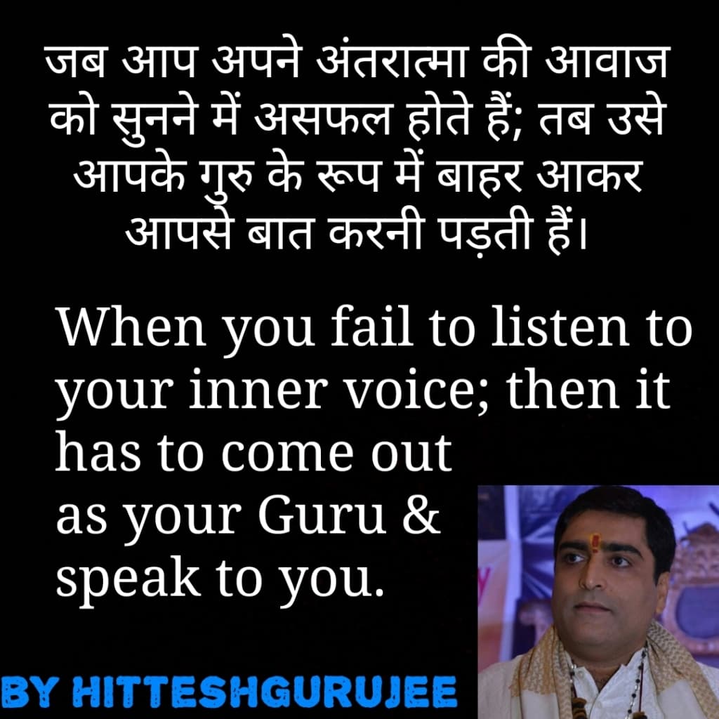 Gurujee72's tweet photo. #BlueWindow #Meditation #Yoga #life #hate #love #India #VidhyaaNGO #HitteshGurujee #motivation #realisation #anger #mind #guru #inside #outside #lifepurposes #lifepurposecoaching #lifepurposecoach #lifepurpose #listen
Join our channel for regular wisdom updates
Hari AUM Tatsat https://t.co/nY6yFLeC6i