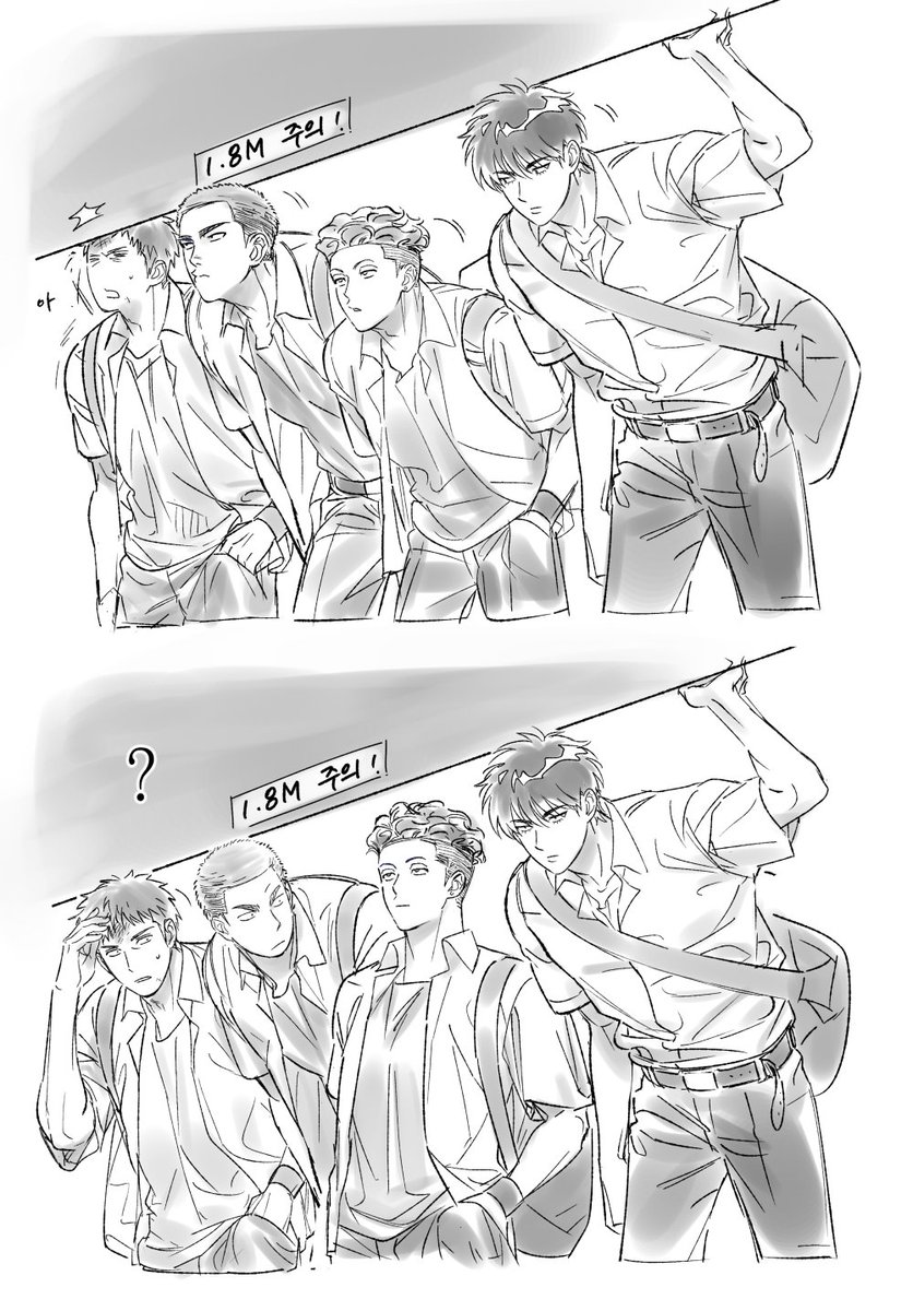 북산 180이상 주의