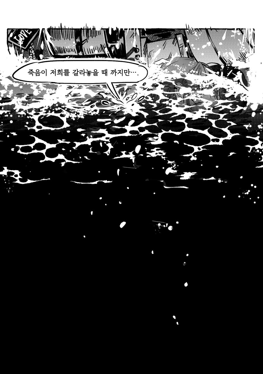 submarine_proof's tweet photo. 재희무현 https://t.co/2hipSMTZdu