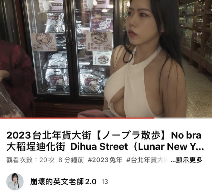 倪娜跟各位同學說聲新年快樂🧨 祝大家 「鴻🐰大展」「錢🐰似錦」 謝謝同學們一直以來的陪伴與支持🙏🏻 今年也請多多支持、愛護倪娜～ ❤️倪娜愛你們❤️ https://t.co/Zww48YZpjK<a href="/tag/bkk"class="tags"><span>#bkk</span></a>