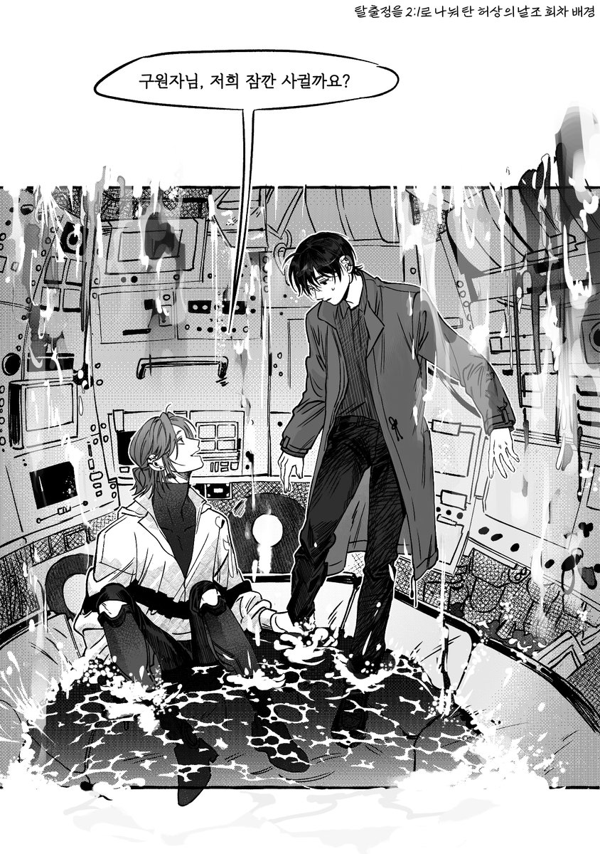 submarine_proof's tweet photo. 재희무현 https://t.co/2hipSMTZdu