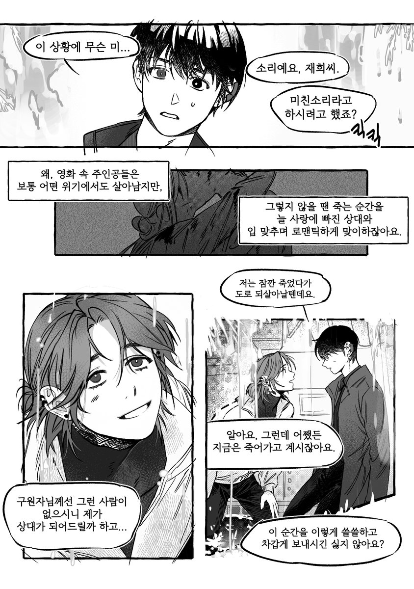 submarine_proof's tweet photo. 재희무현 https://t.co/2hipSMTZdu