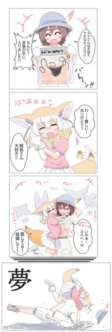 #原作を隣に貼らなくても何のパロディか気づいて 