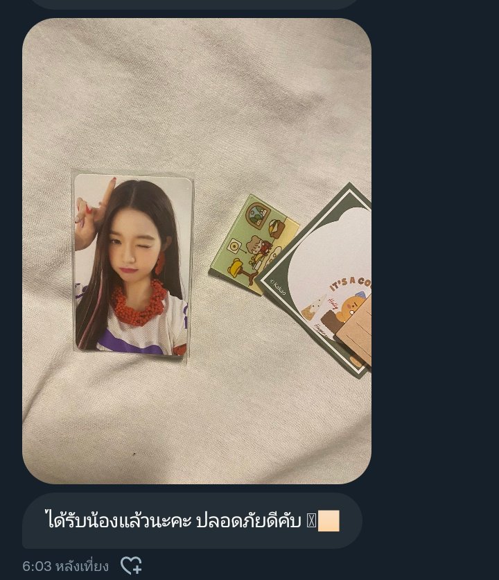 sheoEmL's tweet photo. (⁠*⁠˘⁠︶⁠˘⁠*⁠)⁠.⁠｡⁠*⁠♡ #เอ้มแอลรีวิว https://t.co/IeExtKl3h3