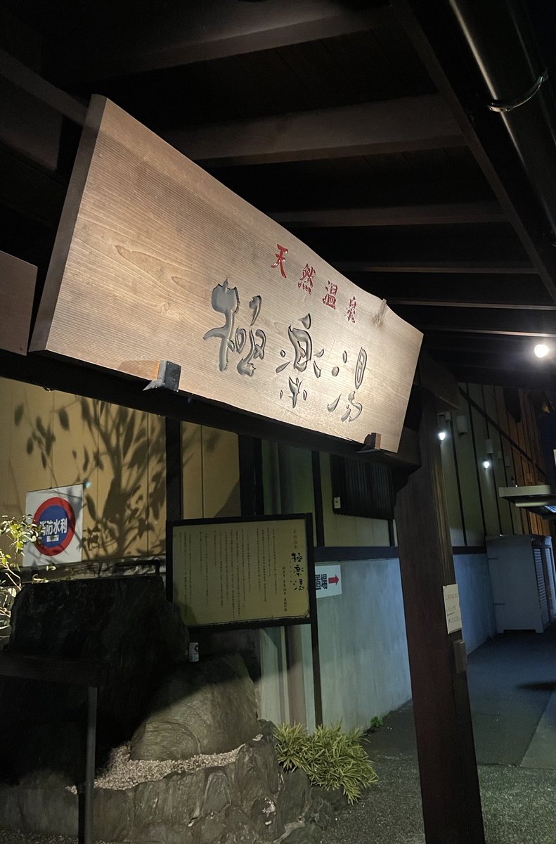 shadow_roizi's tweet photo. 大学の帰りに行ったけど
めっちゃよかった https://t.co/XLJrNtVJj0