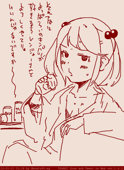 おれの買ってきたパームビールとサッポロクラシックがあっという間に消えた… #tegaki_dt 