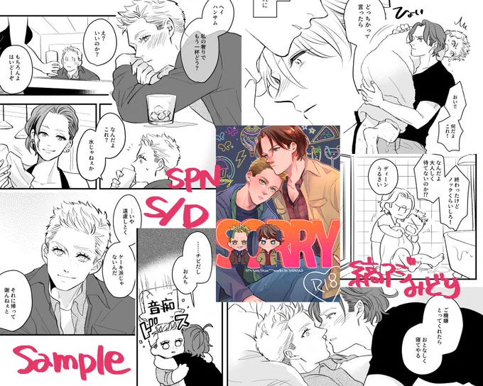 お品書きも作ったし色々準備は進めたけど、予約頒布ってなかなか勇気でないな…出すかどうか迷っている🫠 