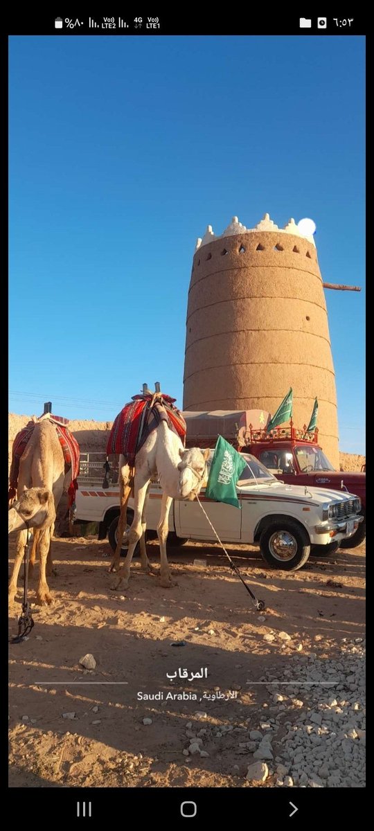 nmgnf10's tweet photo. مهرجان الارطاويه التراثي عام (١٤٤٤) https://t.co/hc2l1KWggT