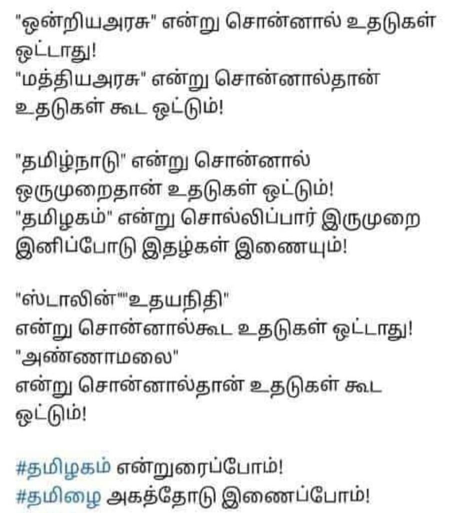 RevathiMadhava2's tweet photo. #Annamalai https://t.co/7zviAengSE