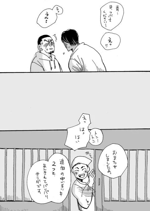 俳優パロ月鯉ちゃん続きまだアプしてなかったっけあれ? 
