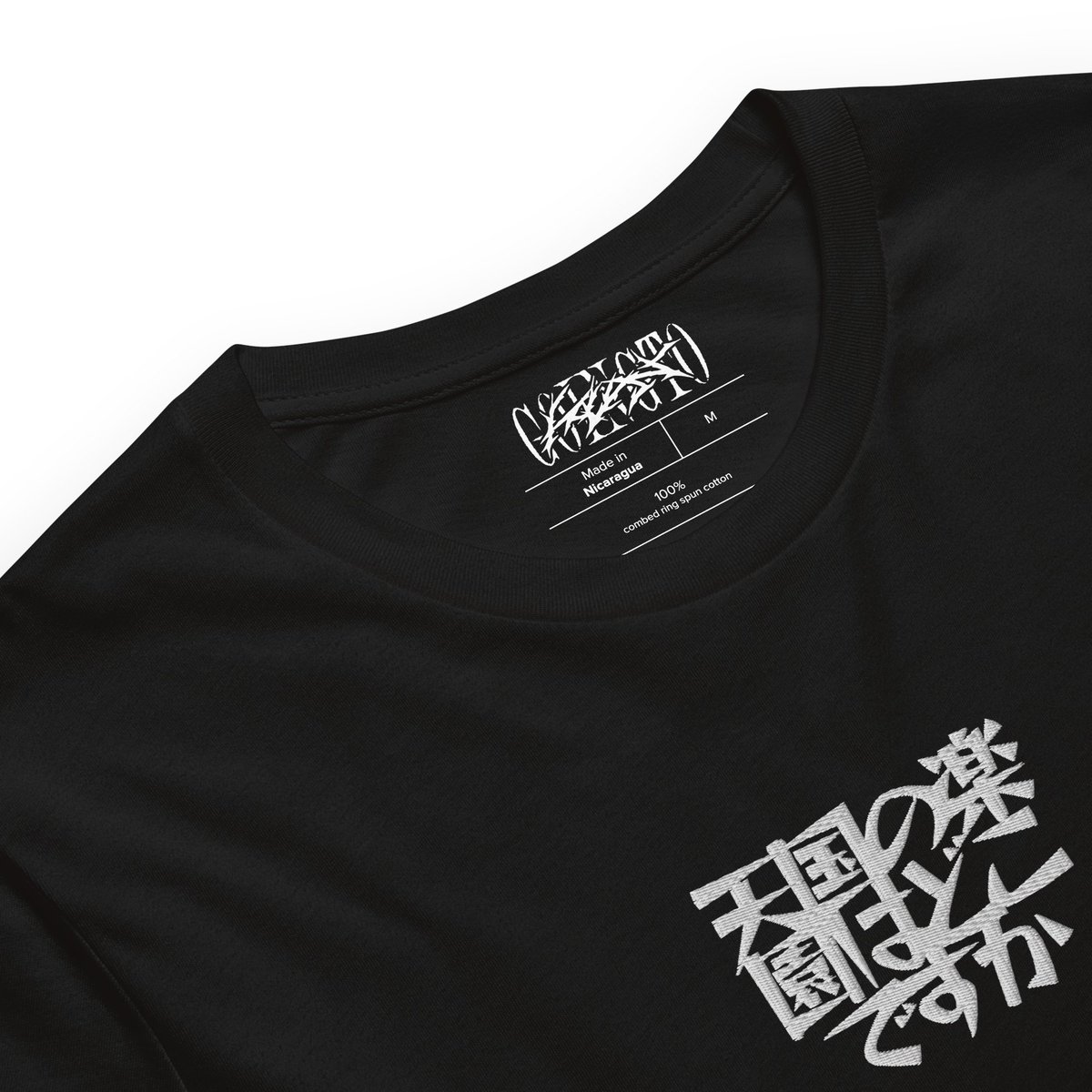 PARADISE TEE
Limited Release
↓ ↓ ↓
1.25.22