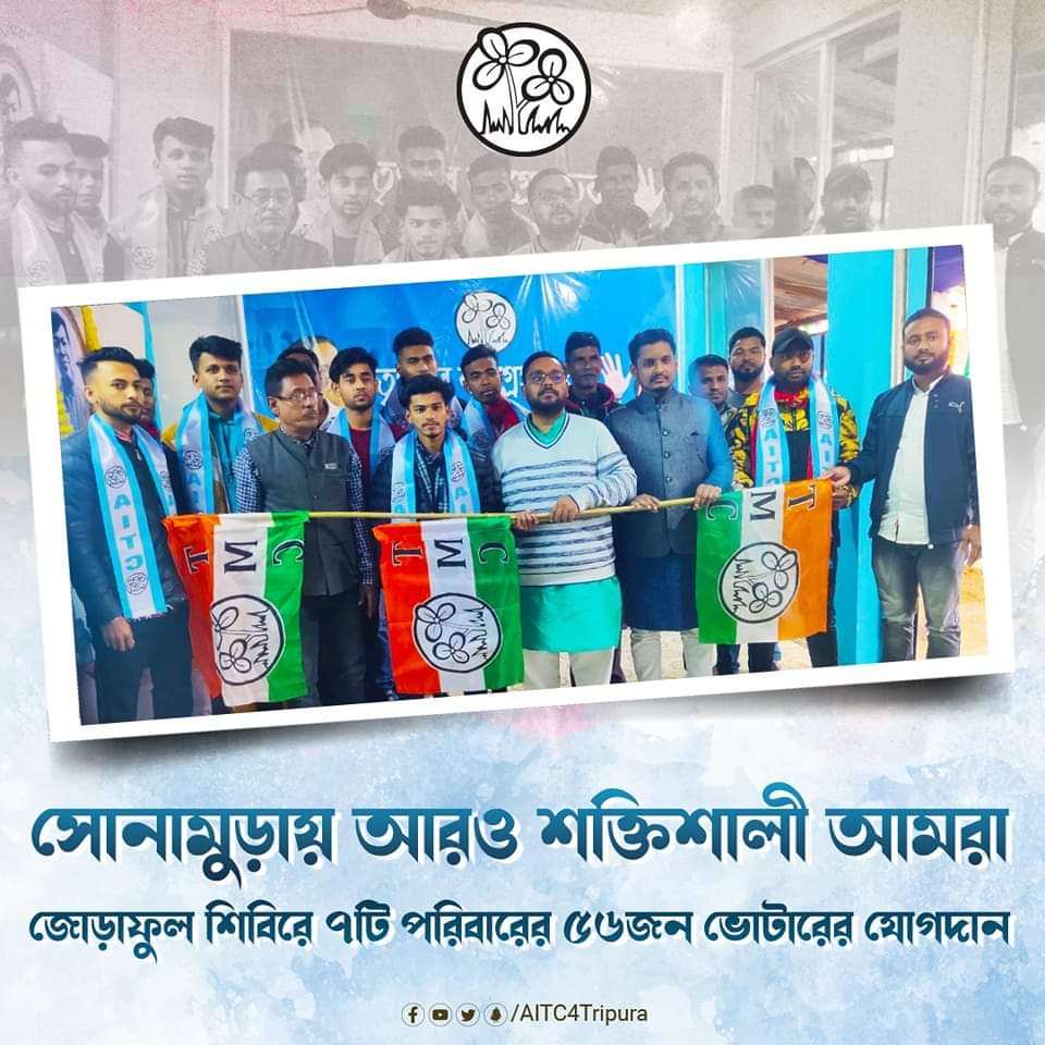 jago_bangla's tweet photo. সোনামুড়ায় কালাপানিয়া গ্রামপঞ্চায়েতে ৭টি পরিবারের ৫৬জন ভোটার তৃণমূল কংগ্রেসে যোগদান করলেন। উপস্থিত ছিলেন হাবিল মিঞা, নীল কমল সাহা, মাসুক খান, জসিম উদ্দিন, আশিক ইকবাল প্রমুখ।
#AITCTripura https://t.co/WL41tUSEbP