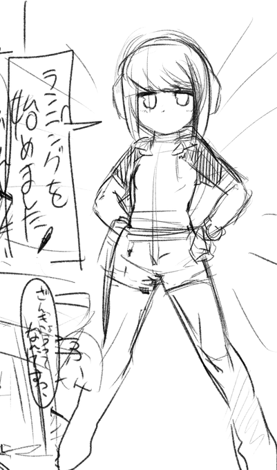 ppp加入目指してるアデリーの漫画の続き(のラフ) 