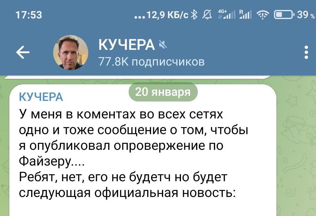 Здесь Шепелин tweet media