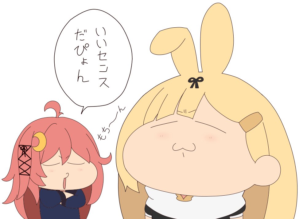 ぽいぬ【卯年mode】 