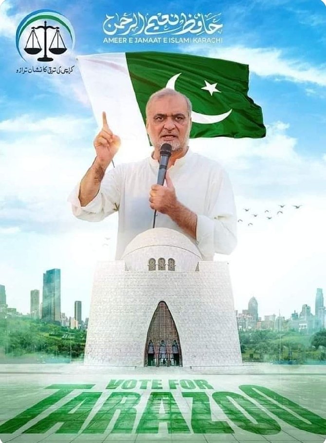 ArbbiMohammad's tweet photo. جماعت اسلامی کی بھرپور کامیابی پر اہل کراچی کا شکریہ
#کراچی_تیراشکریہ https://t.co/BhxnOebNrt