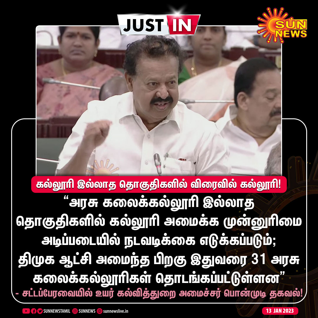 Dravidianmodel_'s tweet photo. உயர் கல்விக்கான பொற்காலம் 🖤❤

#DravidianModel 
#MKStalinEra https://t.co/neHlHbiSMR