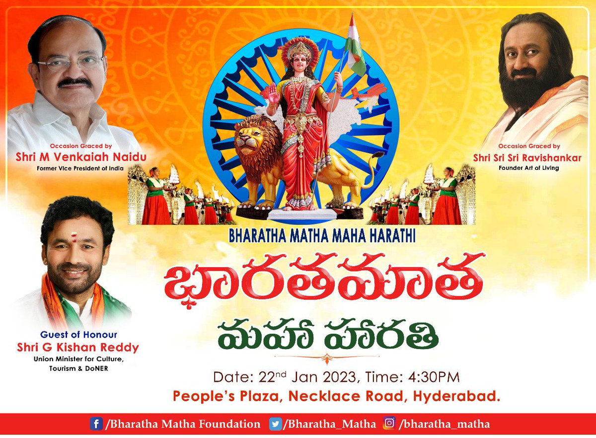 Bharatha Matha Foundation (@Bharatha_Matha) / Twitter