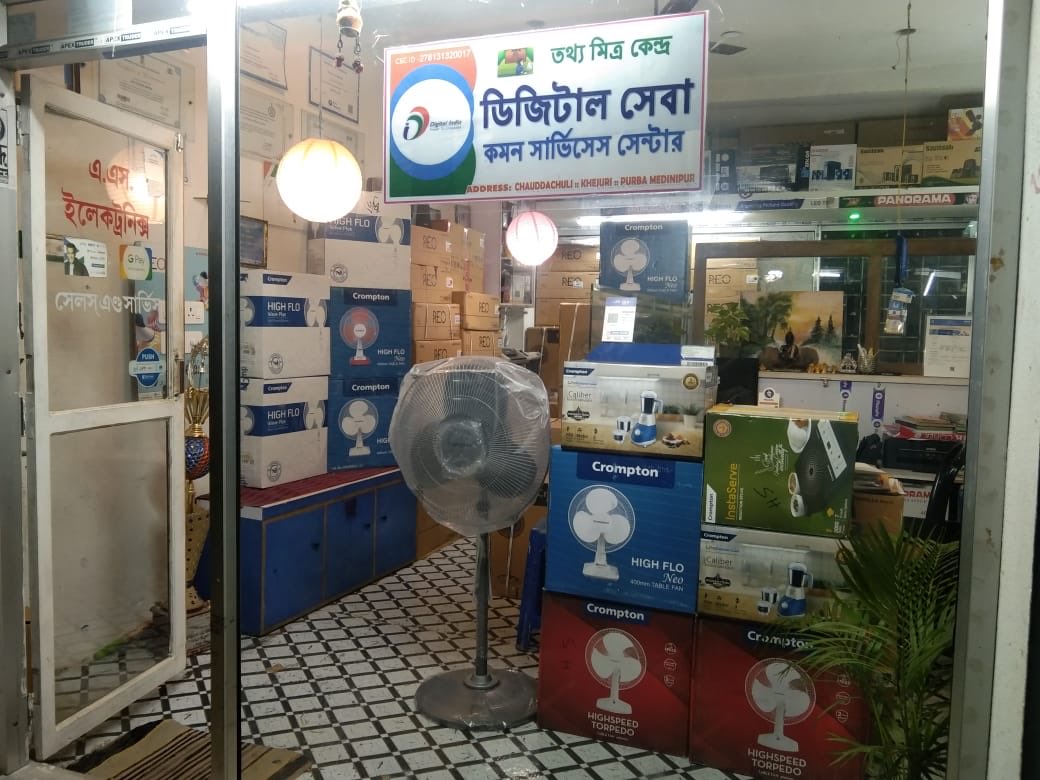 Congratulations to our vle Sovan Sahoo, East Midnapur, WB, DVLE Crompton csc estore ⁦<a href="/CSCeStore/">CSC Grameen eStore</a>⁩ ⁦<a href="/CSCegov_/">CSCeGov</a>⁩ ⁦<a href="/cscwestbengal/">CSC West Bengal</a>⁩