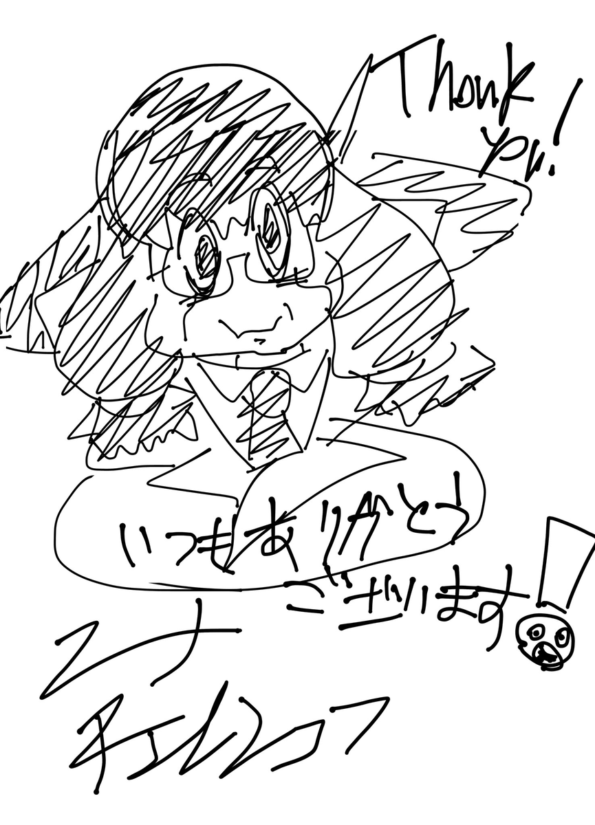 今日のチェレンコフ(再掲) 行きつけの飲食店でサインを求められて30秒くらいで描いたもの
@NAMEKUJISUPAI2 