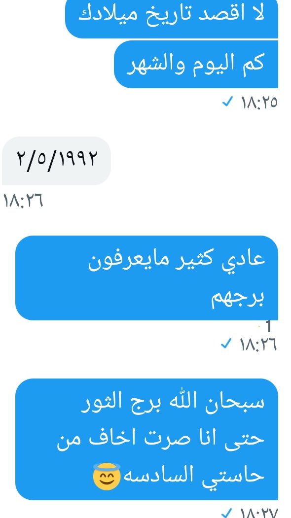طلق الشمري | الله يحبنا ♥️ ♉️ tweet media
