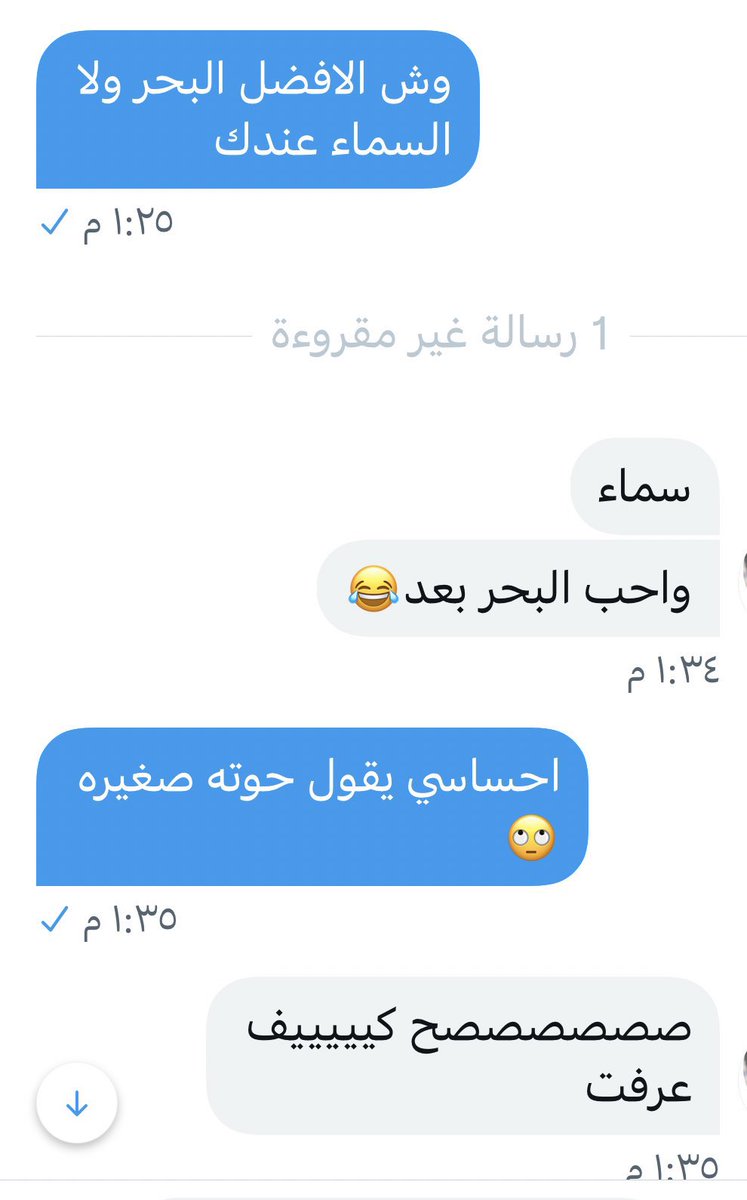 طلق الشمري | الله يحبنا ♥️ ♉️ tweet media