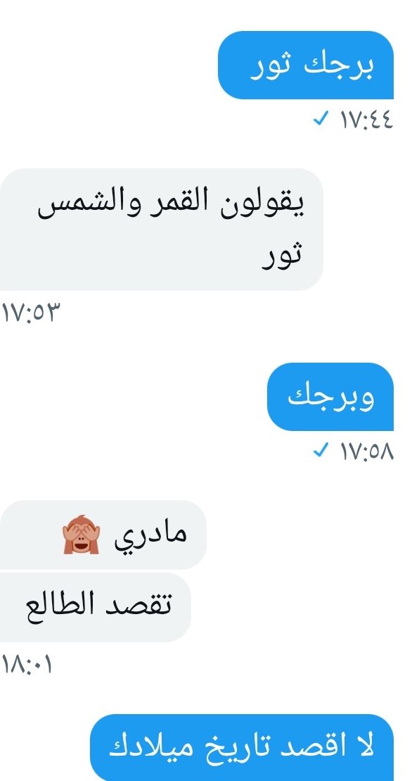 طلق الشمري | الله يحبنا ♥️ ♉️ tweet media