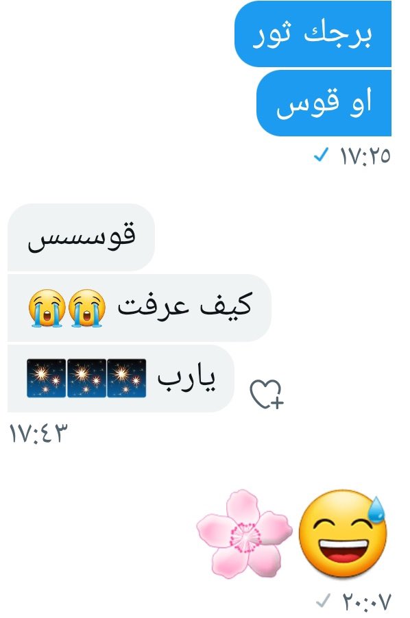 طلق الشمري | الله يحبنا ♥️ ♉️ tweet media