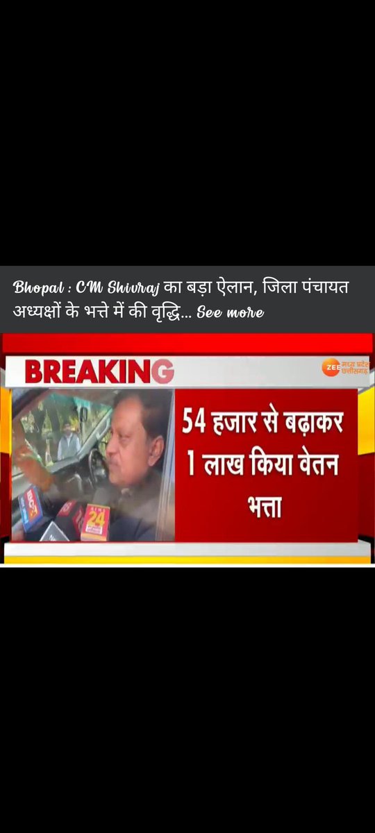 GsAhirwarGhans1's tweet photo. संविदा स्वास्थ कर्मियों के नितायामिति करण, 90% की निती और लेब टेक्नीशियन एसोसिएशन द्वारा 13 सूत्रीय मांगो को लेकर अनिश्चित कालीन हड़ताल पर है  लेकिन प्रदेश के मुखिया कर्मचारियों की मांगो को भूल कर मंत्री और जन प्रतिनिधियो का बेतन भत्ता बड़ा ने में लगे हैं https://t.co/gvZKZBqRXJ