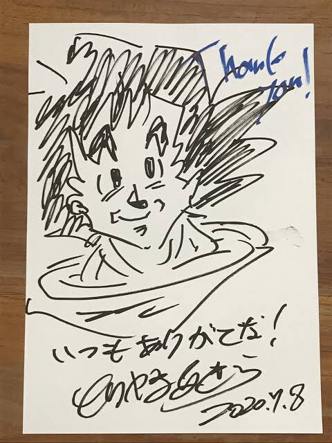 @NAMEKUJISUPAI2 