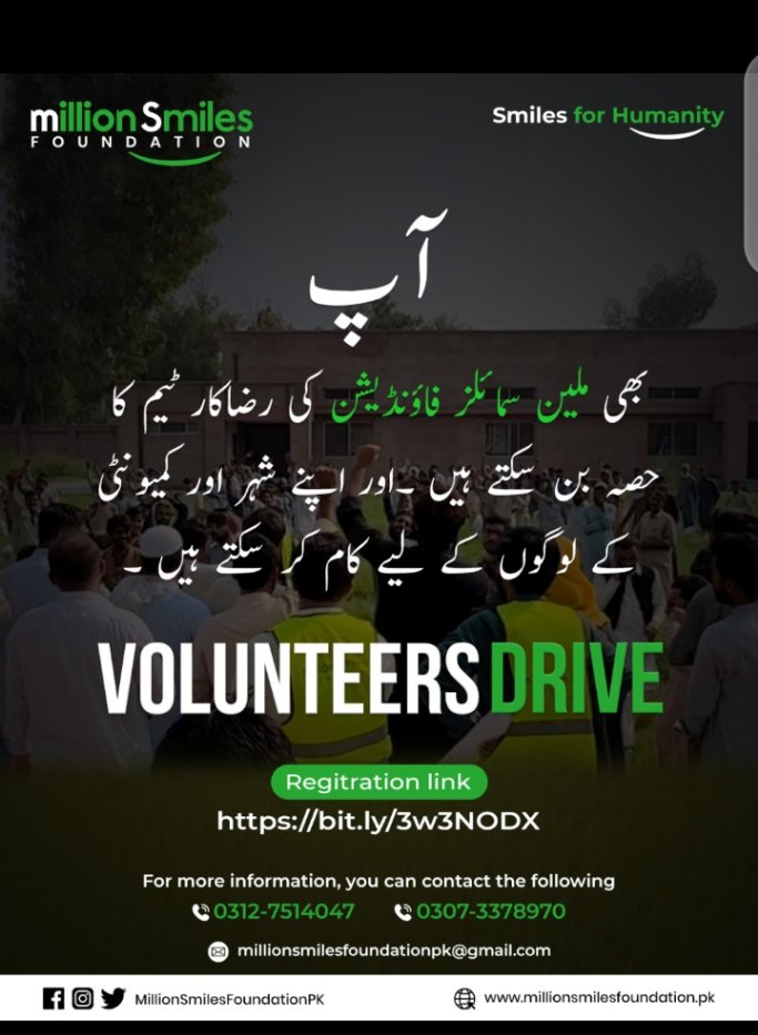 asfa_rani's tweet photo. آپ بھی ملین سمائلز فاؤنڈیشن کی رضاکار ٹیم کا حصہ بن سکتے ہیں ۔اور اپنے شہر کے لوگوں کے لیے کام کر سکتے ہیں ۔
Apply at: https://t.co/0qfpOiXQ4p
0312-7514047
millionsmilesfoundationpk@gmail.com
#CallforAmbassadors
#MillionSmilesFoundation #SmilesForHumanity
#JoinMSF_AsAmbassador https://t.co/WAc40fTvDh