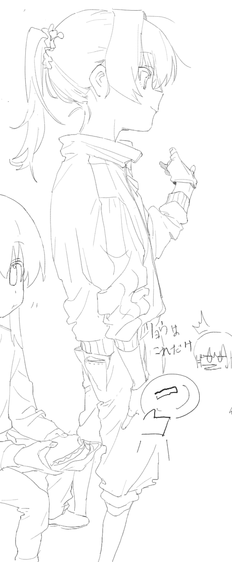 タッチ変えようと思ったけど何も変わらなかった 