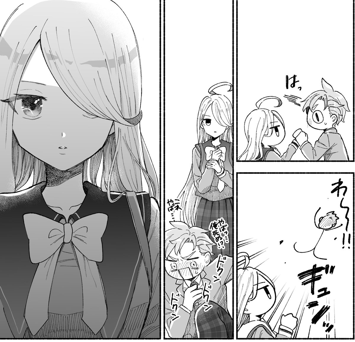 2月に何本か新作載せます!1月は原稿とネーム頑張ってます! 