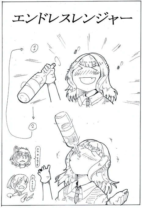 今日のレンジャーさん 
