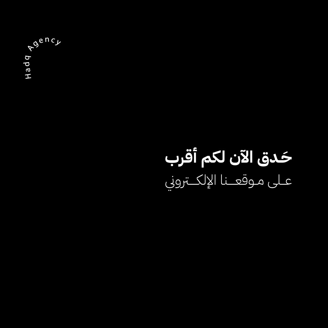 hadqart's tweet photo. زورونا على موقعنا الإلكتروني 
https://t.co/2OaE8xJze9 https://t.co/fnnmVMAc4v