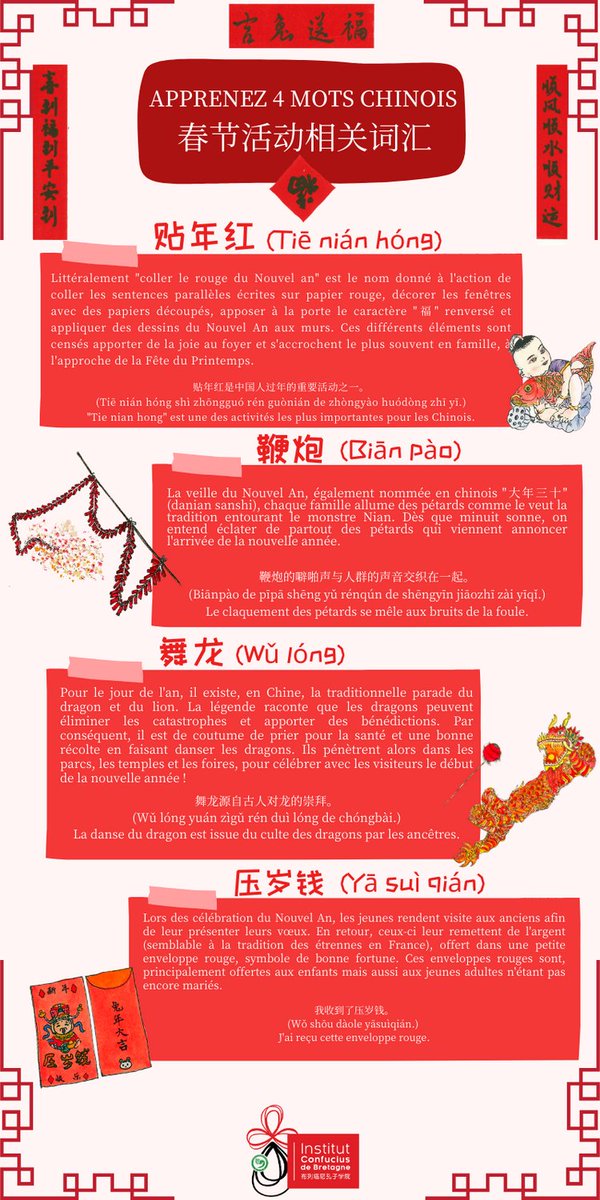 La Chine se prépare à de belles festivités ✨

De nombreuses traditions se perpétuent lors des réunions familiales du Nouvel an, comme 贴年红 pour apporter le bonheur dans le foyer ; aux enfants les 压岁钱 🧧, regarder exploser des 鞭炮 , ou apprécier les fameuses 舞龙 🐲