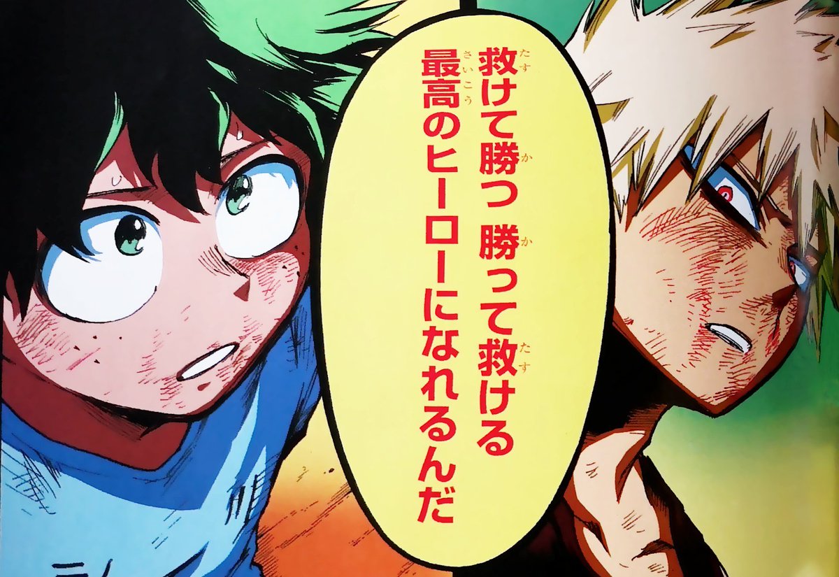 That comic book coloring reminds me of the style they used for the art exhibition booklet.