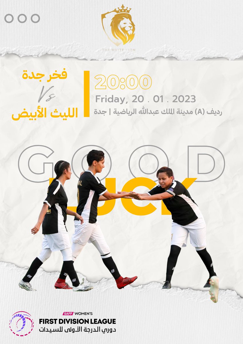 صافرة بداية المبارة⚽️

بالتوفيق بإذن الله