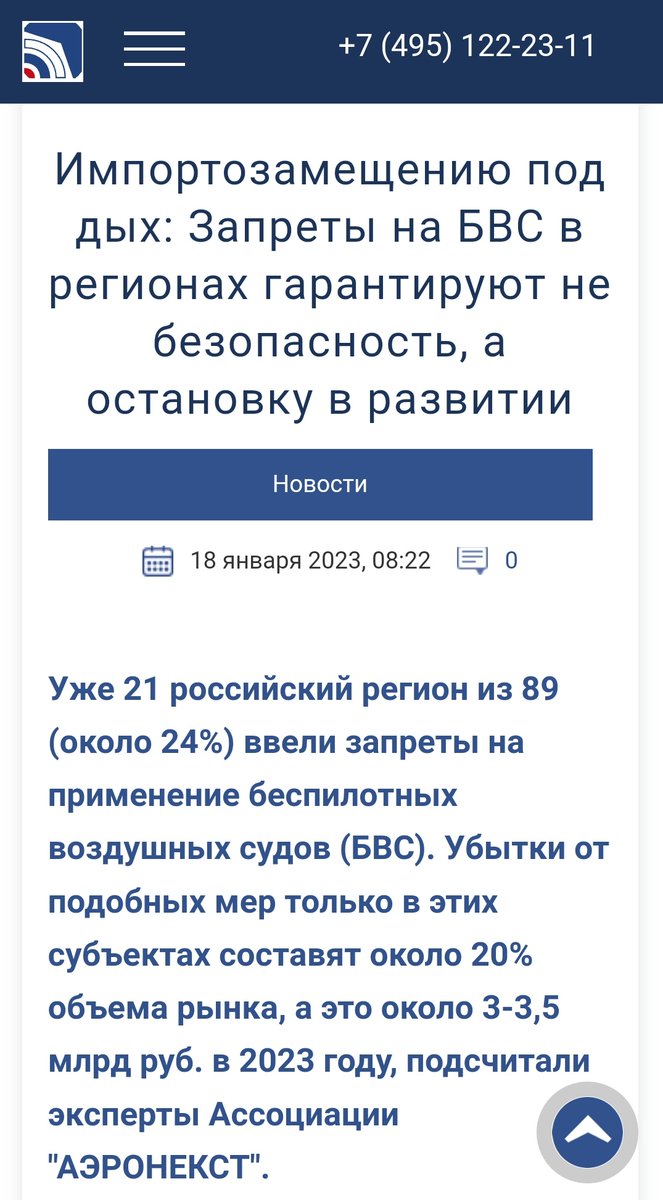 Евгений Таранжин tweet media