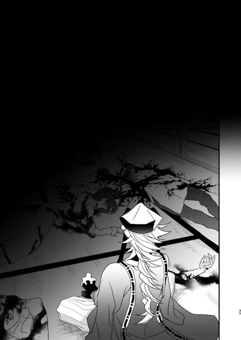 uppermooon2's tweet image. It’s been rather quiet here lately… Maybe it’s time to find a Hashira..